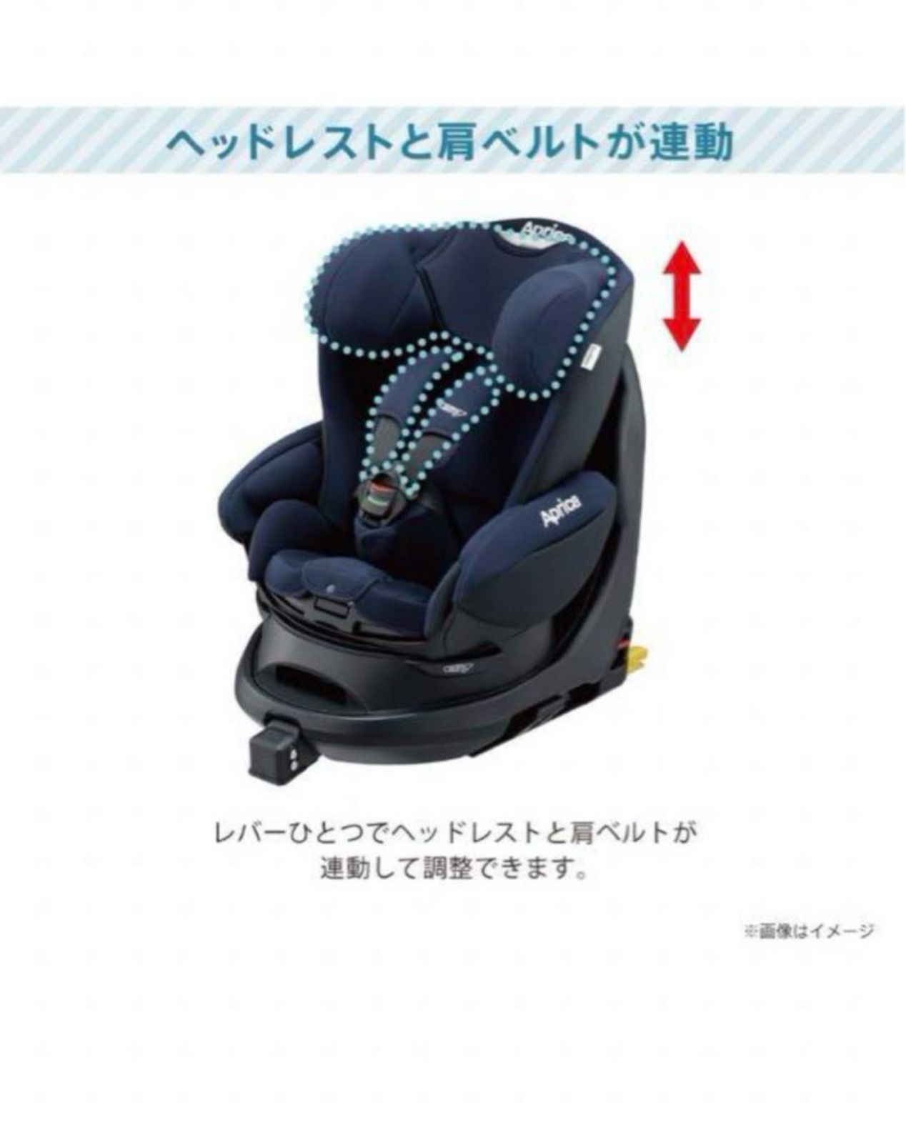 アップリカチャイルドディアターン プラス ISOFIX AB》ネイビー
