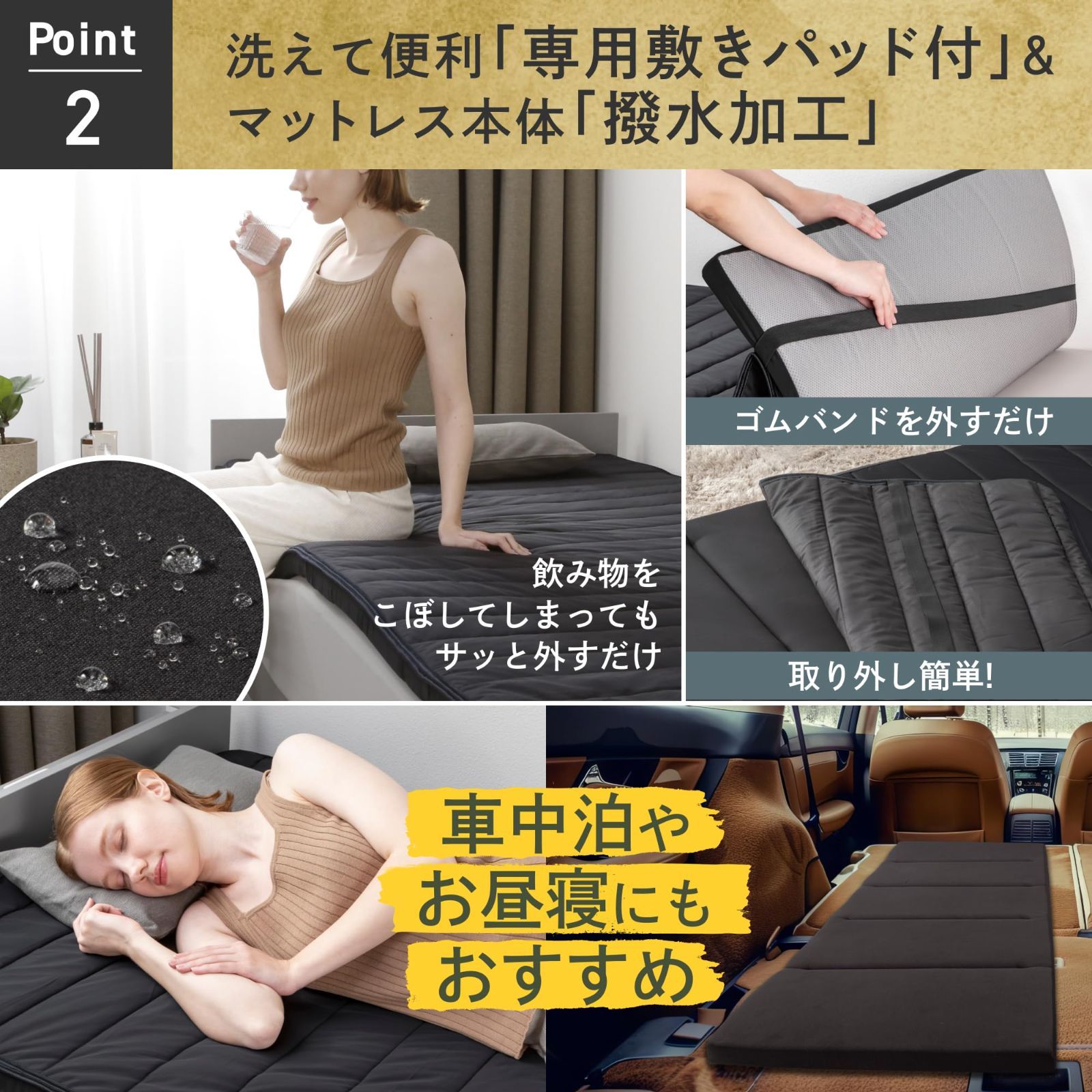 マット 折りたたみ