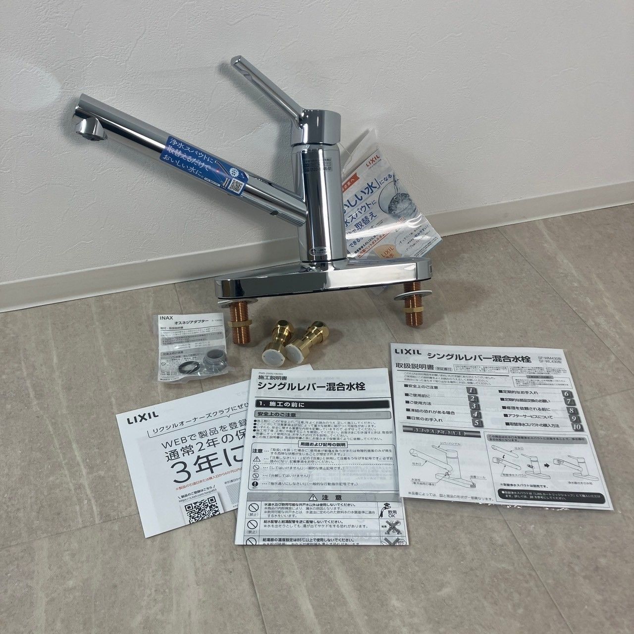 LIXIL(リクシル) INAX シングルレバー混合水栓 シルバー SF