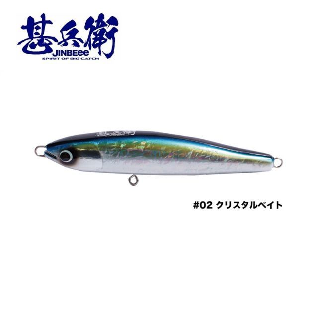 甚兵衛 やをら 180 #02 クリスタルベイト | 釣具 釣り