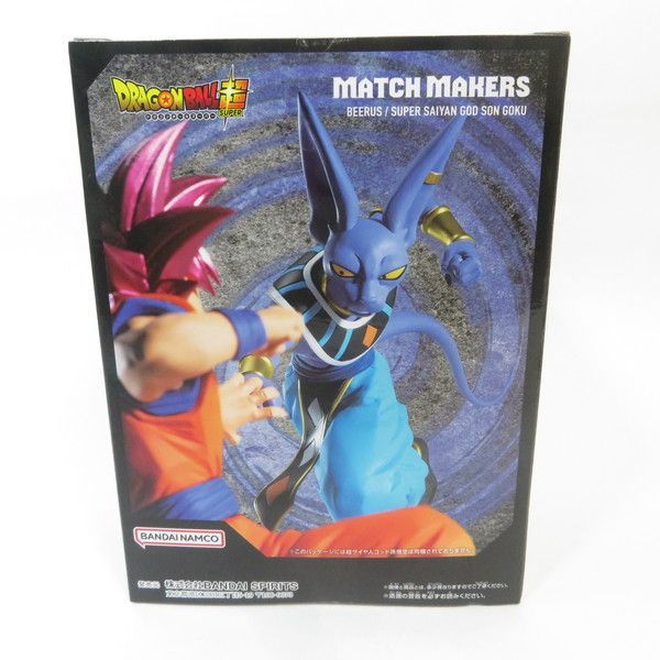 中古 未開封品 MATCH MAKERS ドラゴンボール超 ビルス （VS超サイヤ人
