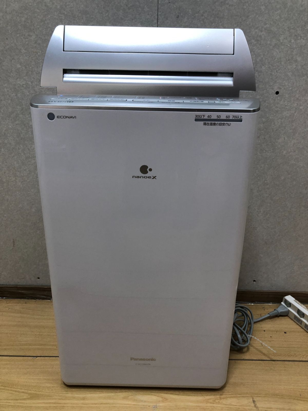 Panasonic パナソニック 衣類乾燥除湿機 2020年製 除湿機 電化製品 家電 ホワイト 75090-1-040