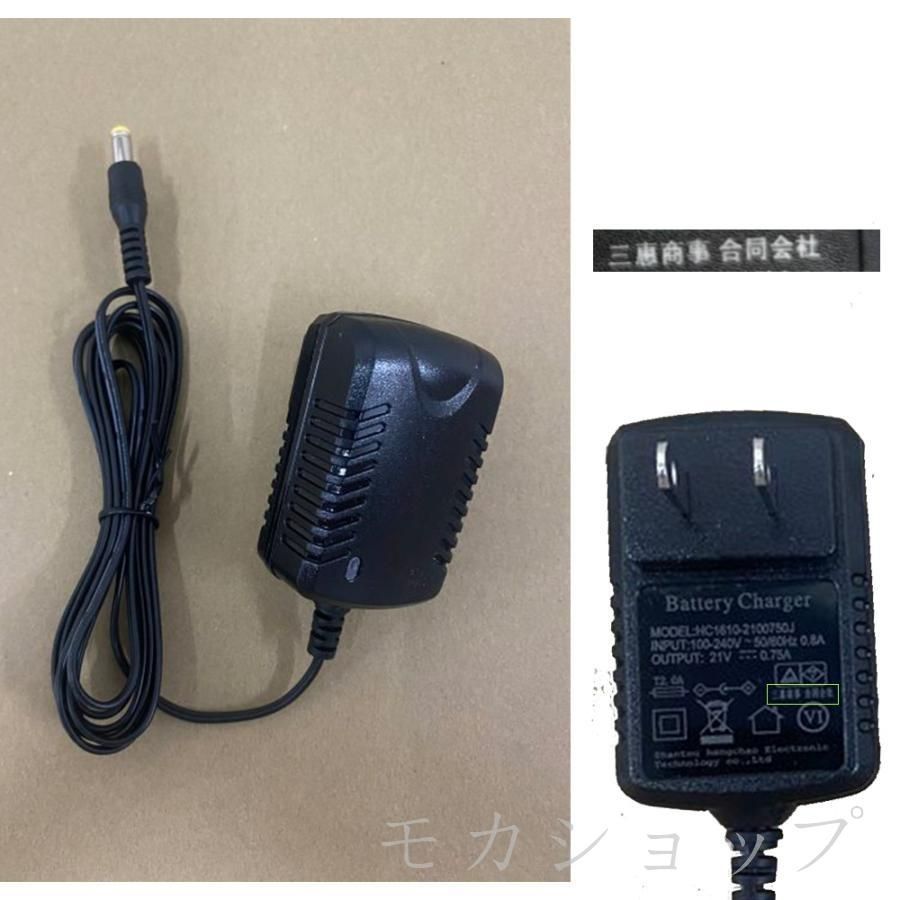 21V バッテリー 充電器 マキタの互換バッテリー - メルカリ
