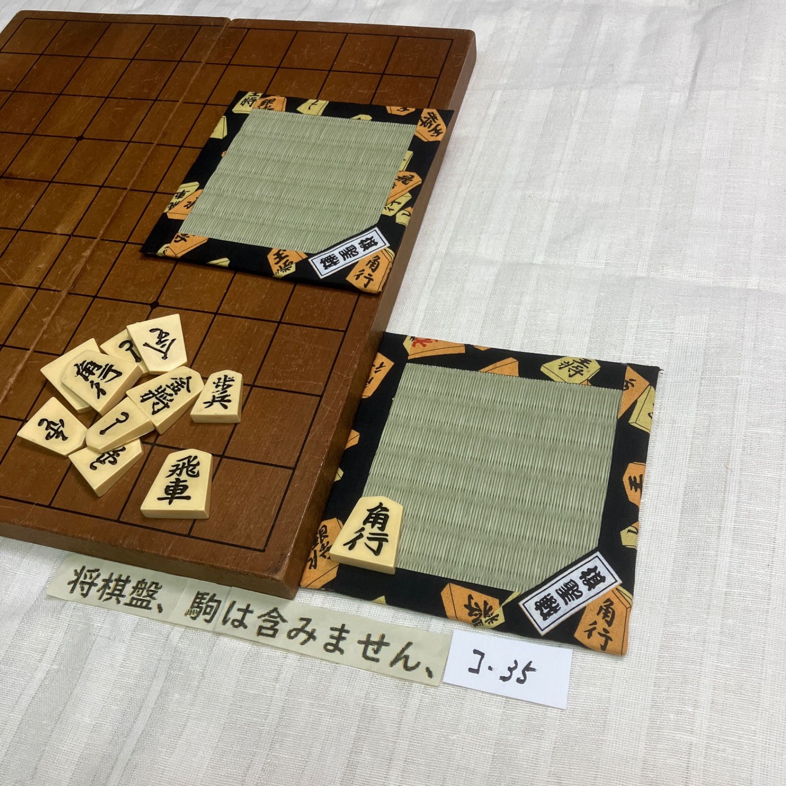 棋聖戦柄の畳駒台マット2ケ組　　畳グリーン普通目 へりは将棋柄コー35