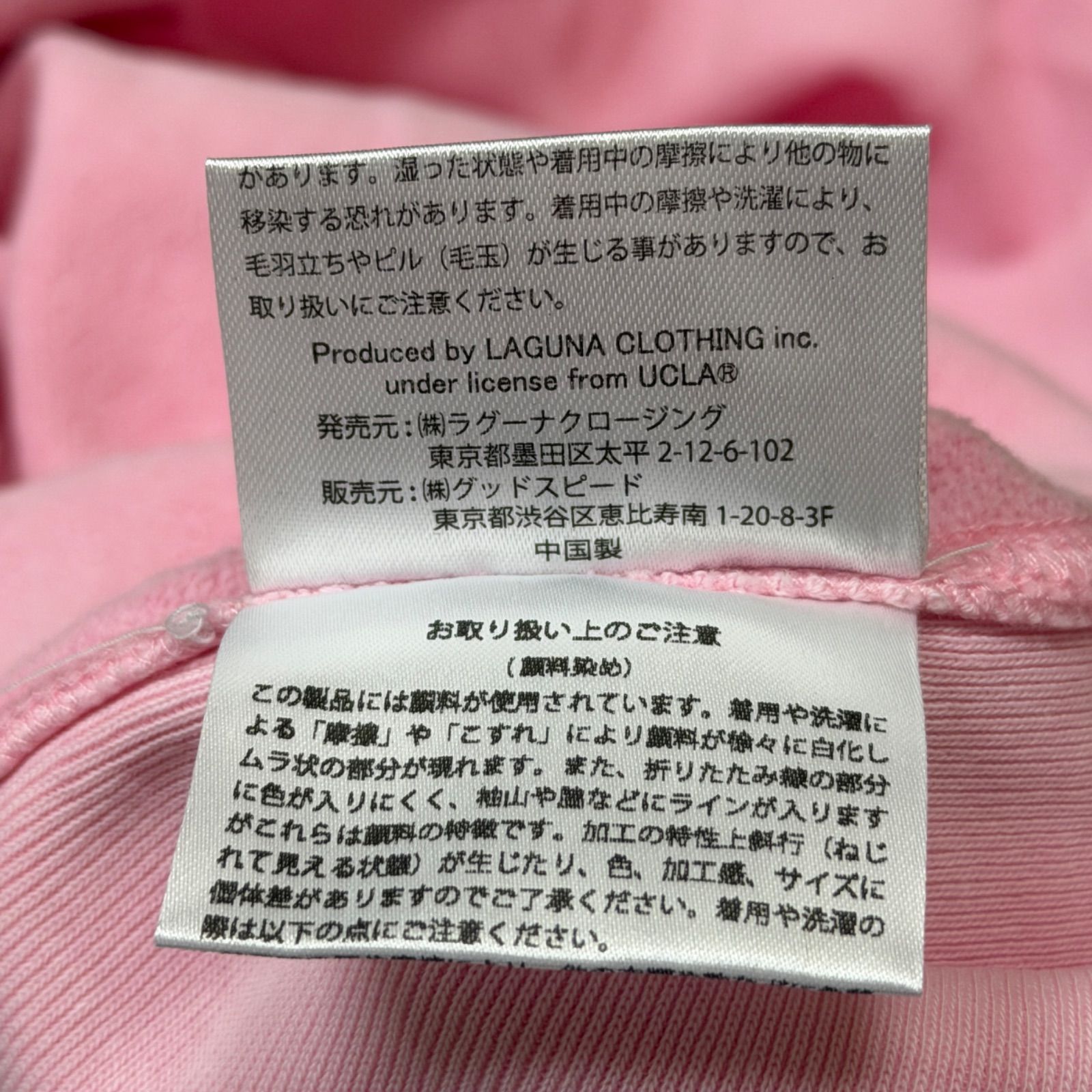 参考上代12100円 未使用品 GOOD ROCK SPEED UCLA RAGLAN SWEAT 