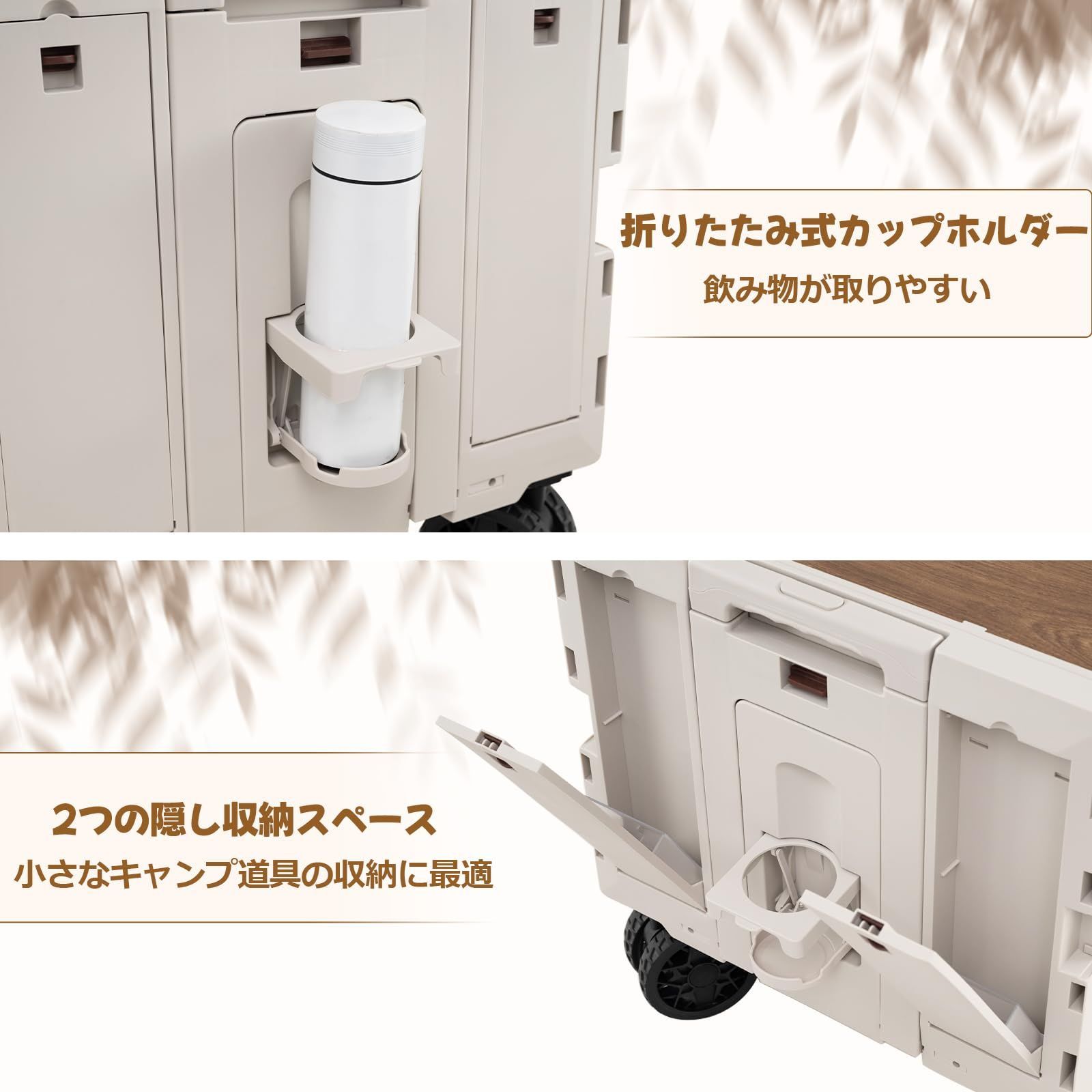 アウトドアワゴン 自立収納