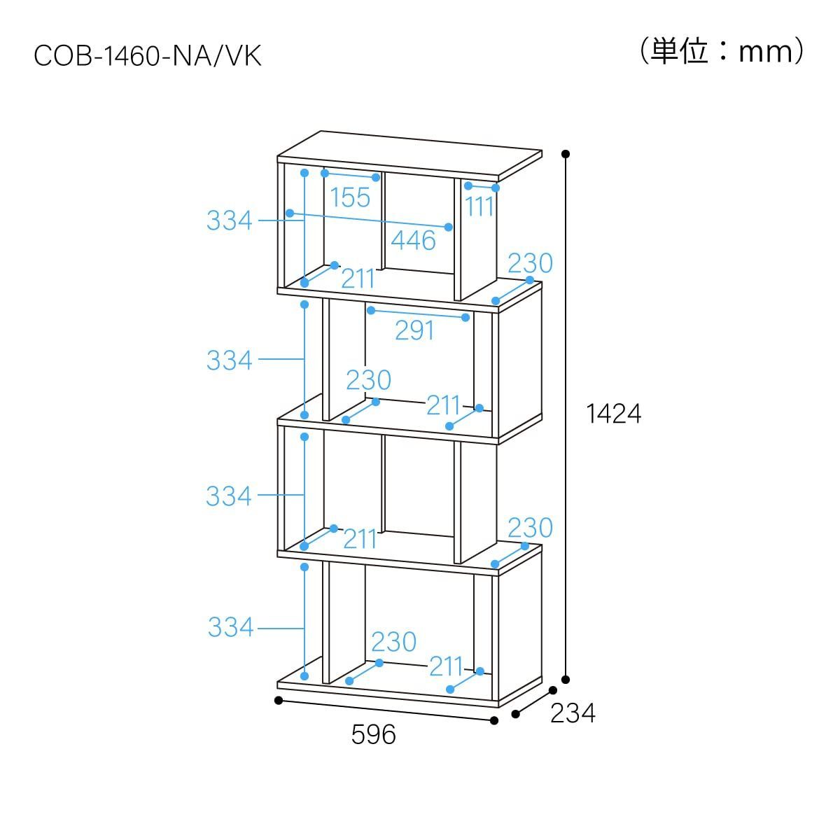 ナチュラルブラウン 背面化粧済
