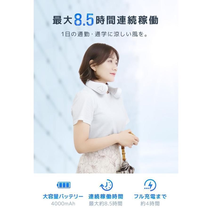急速充電