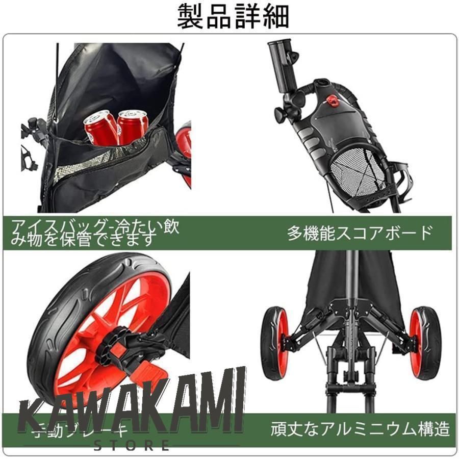 ゴルフ用カート プッシュプルゴルフカート