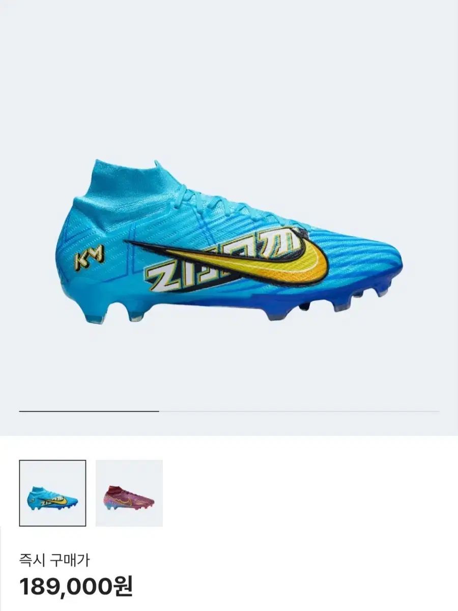 ナイキ ズーム スーパーフライ 9 エリート KM FG(27.5センチ) NIKE