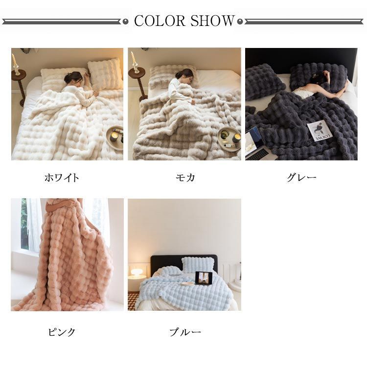 あったか 暖かい