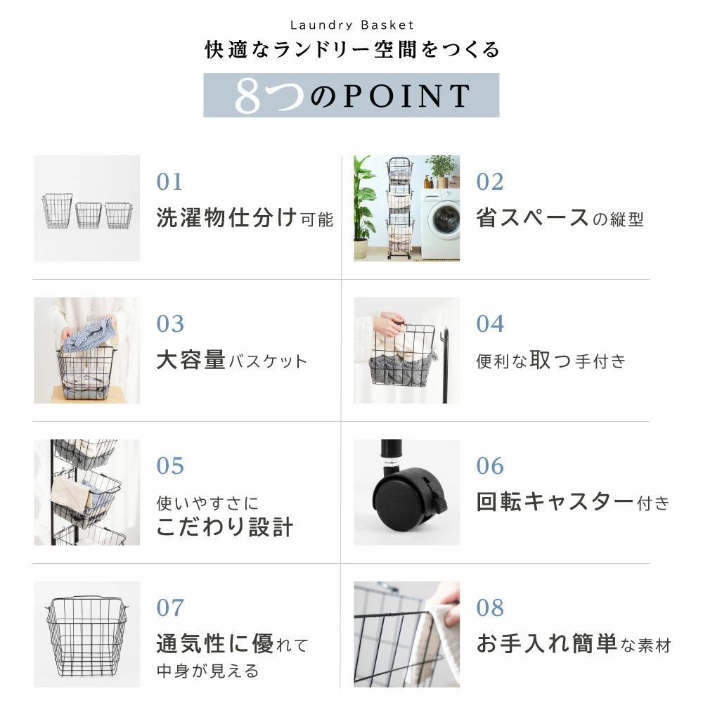 スリム おしゃれ