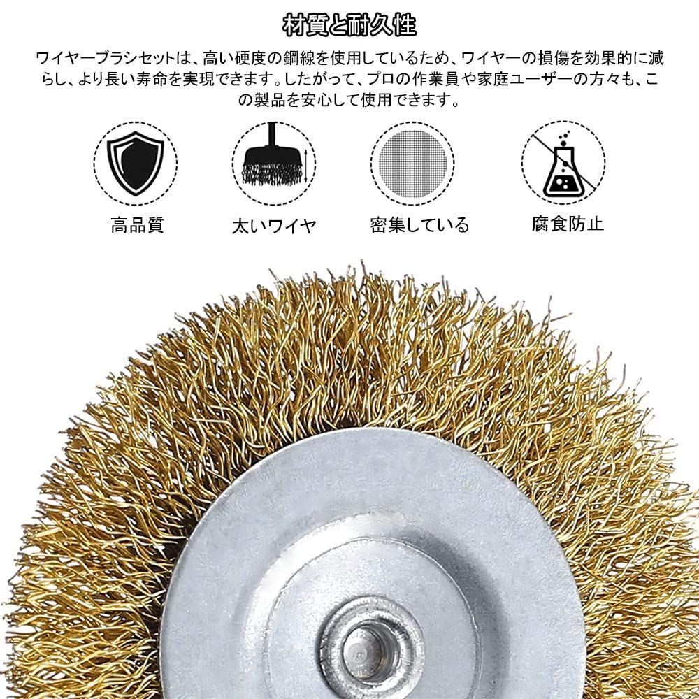 在庫処分】アクセサリー ツール サビ取り工具 カップブラシ ホイールブラシ DIY ブラシ 金属磨きブラシ 作業工具 ドリル 6mm軸 研磨ブラシ  ステンレス鋼 ペン型/ボウル型/T型 6個入り ワイヤーブラシ 25mm/50mm/75mm BTtime - メルカリ