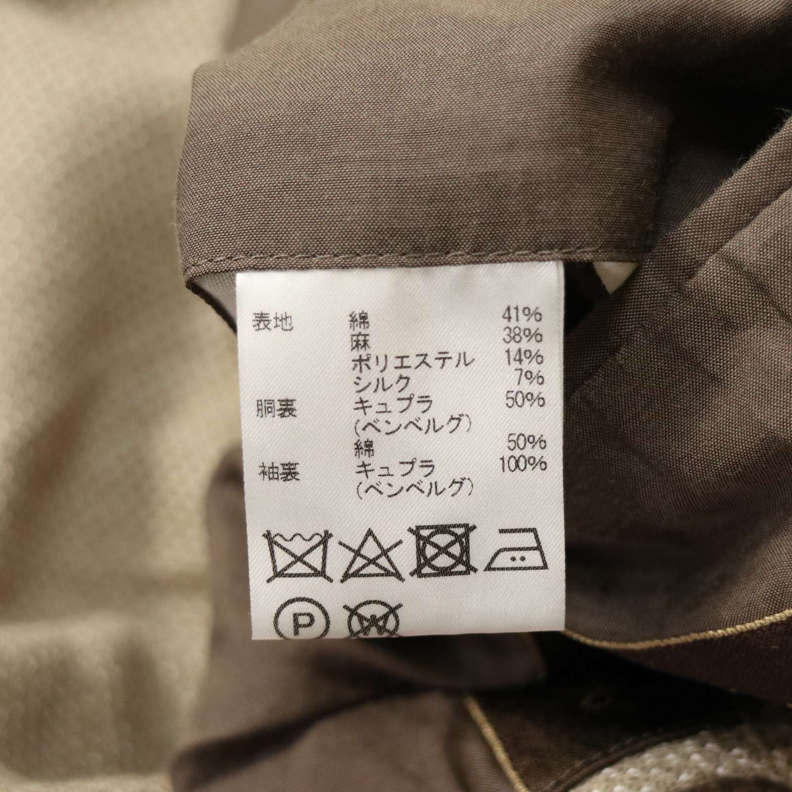 Aquascutum アクアスキュータム 春夏 リネン&シルク混