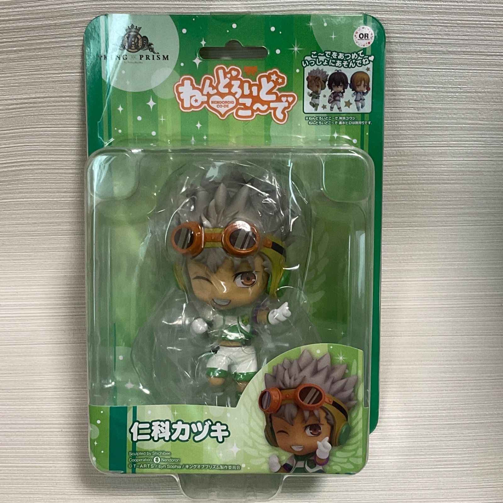 未開封品 ねんどろいどこ～で 神浜コウジ 速水ヒロ 仁科カヅキ