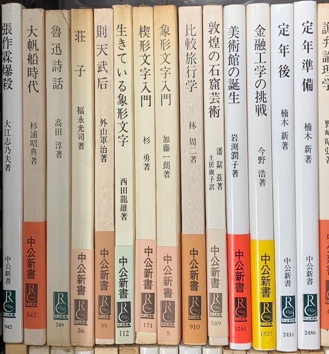 他
