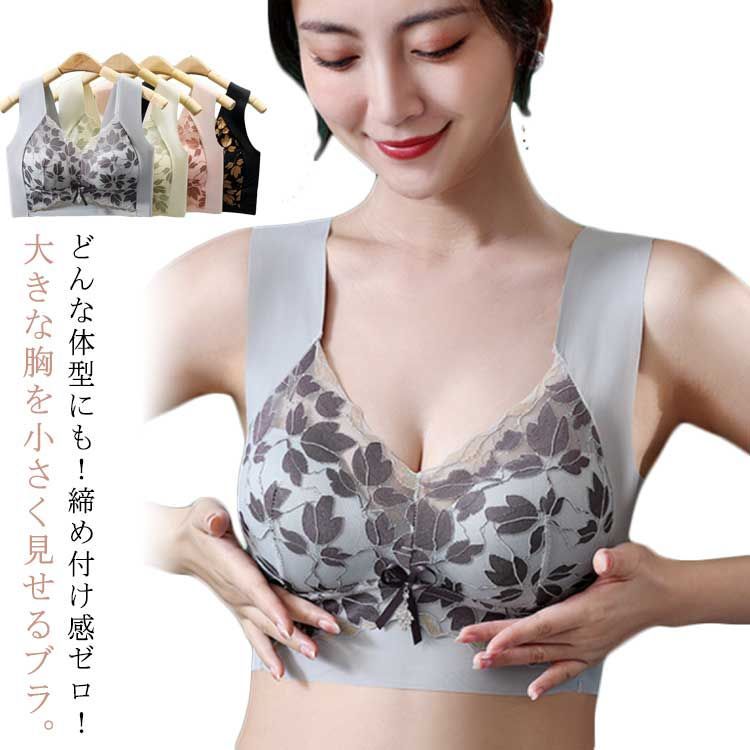 新品未使用Yue 小さく見せるブラ　G75 Yue(ユエ)｜(E70～）小さく見せるミニマイズブラ/ブラック の