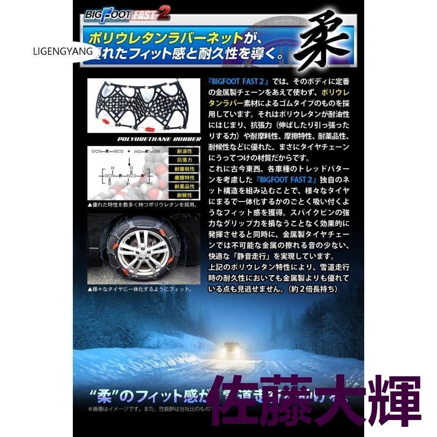 取付動画付き