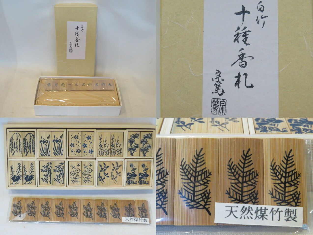 五月◆特売品 影林宗篤作