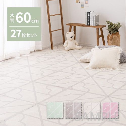27枚入 ジョイントマット キュロス 約60×60×1.2cm GY 9枚組×3個セット