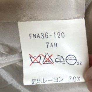 ステンカラーロングコート スプリングコート