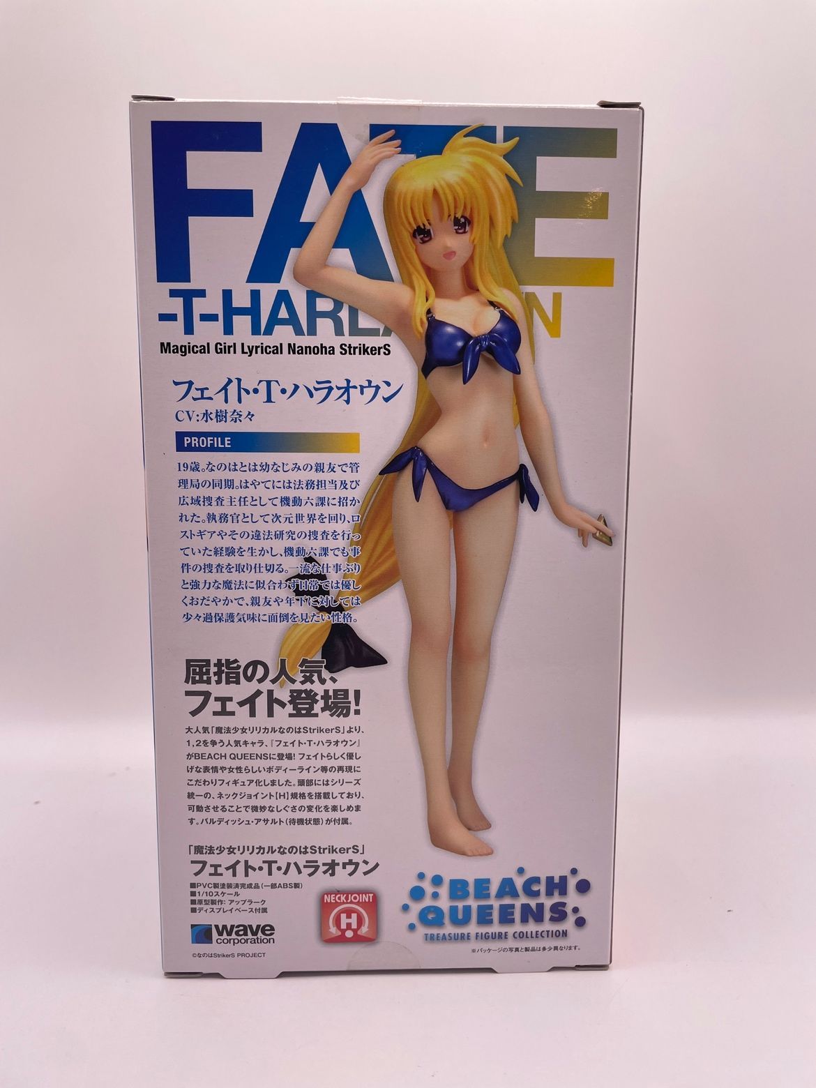 BEACH QUEENS 魔法少女リリカルなのはStrikerS フェイト・T… Amazon.co.jp: BEACH QUEENS 魔法少女リリカルなのはStrikerS