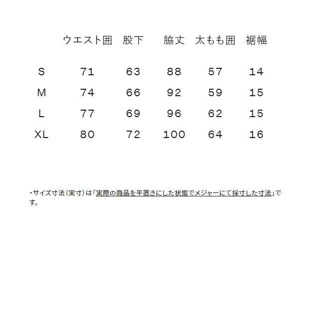 耐風性 フリースパンツ