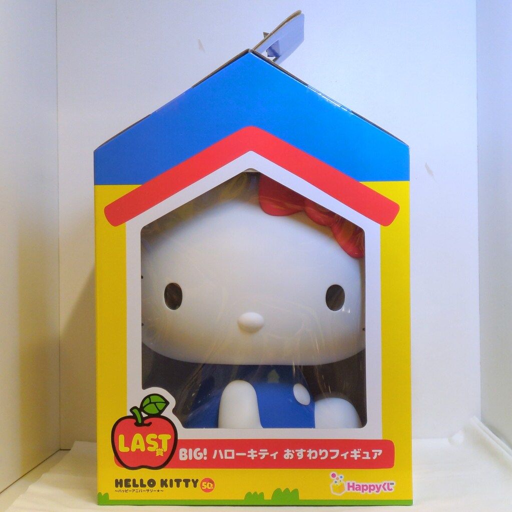 ハローキティ BIG! ハローキティ おすわりフィギュア 「Happyくじ ハローキティ 50th〜ハッピーアニバーサリー★〜」 セブンイレブン限定 LAST賞 SUNNY SIDE UP サニーサイドアップ 未開封品 サニーサイドアップ Happyくじ ハローキティ50th ハッピー