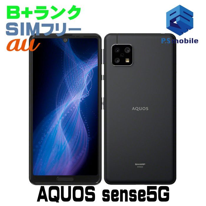 中古】SHG03 AQUOS sense5G【美品 】SIMロック解除済み SIMフリー ブラック au エーユー アクオス Jシャープ  962890Cスマートホン スマートフォン スマホ 携帯電話 白ロム 本体 格安 - メルカリ