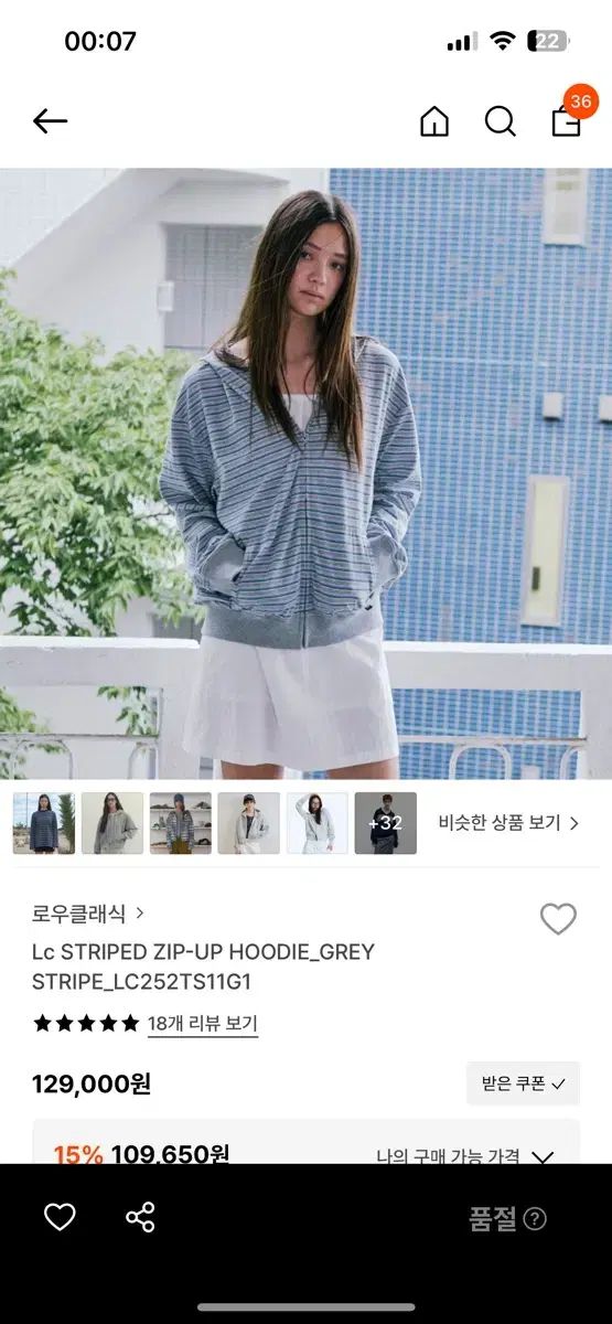 LOW CLASSIC ロウ クラシック ジップアップパーカー フード付き ストライプ