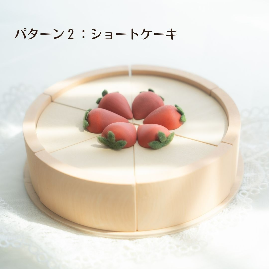 木製