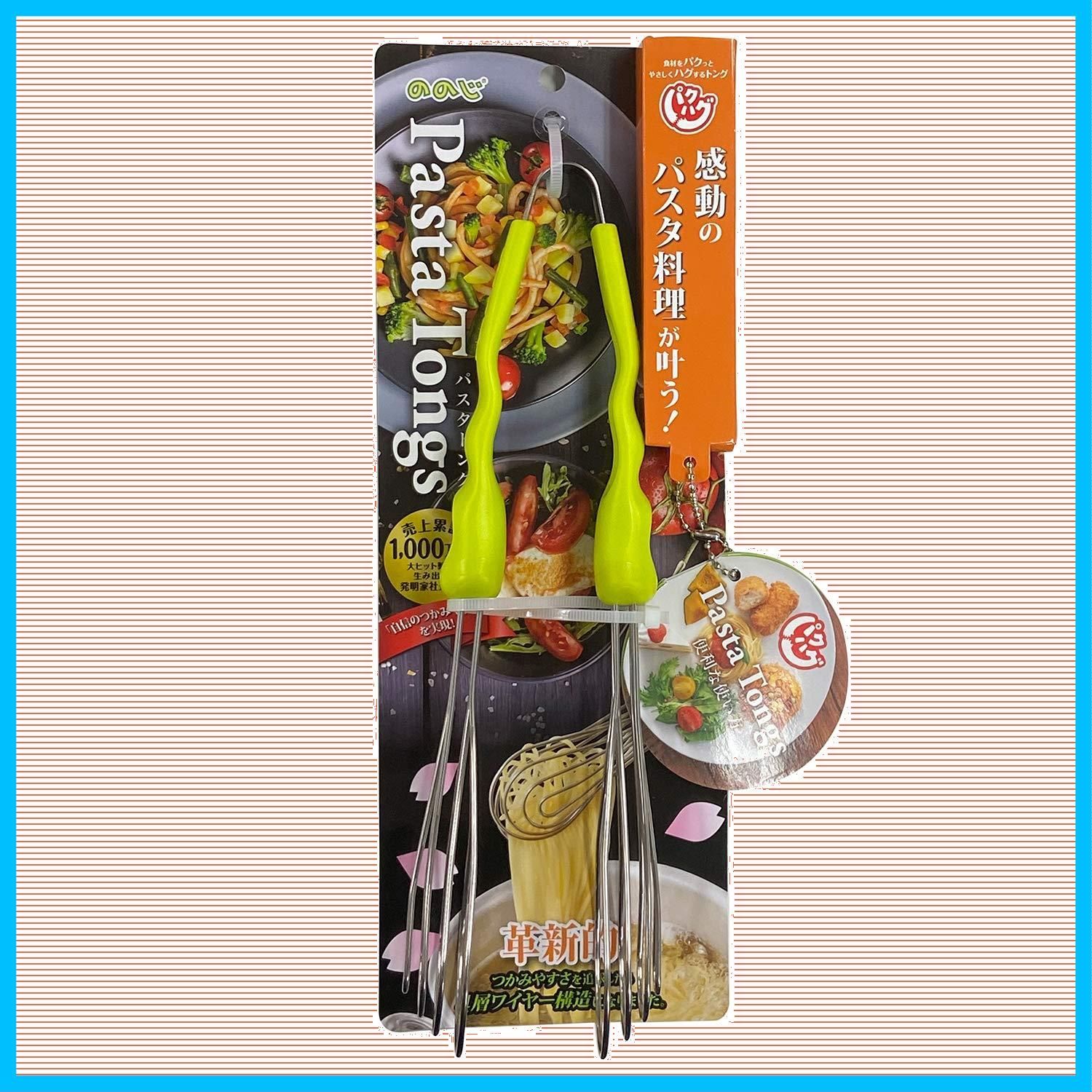 パグハグパスタ