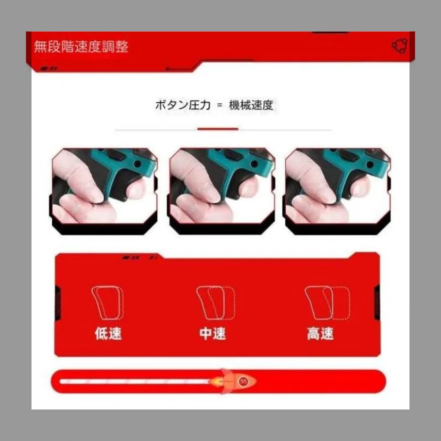 電動インパクトレンチ