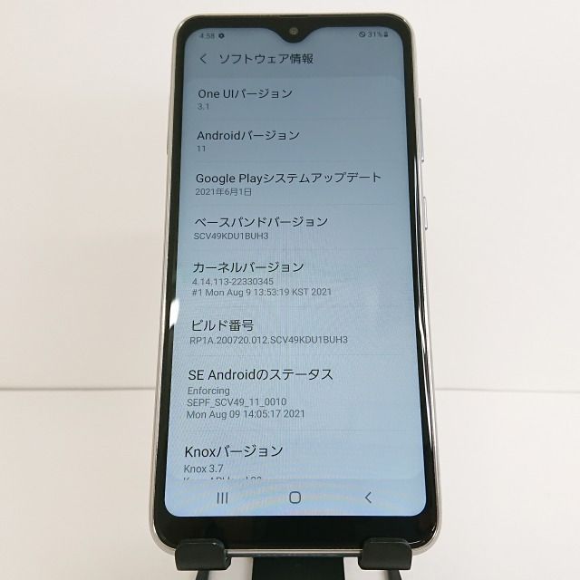 Galaxy A21 シンプル SCV49 au ホワイト 送料無料 本体 c04734