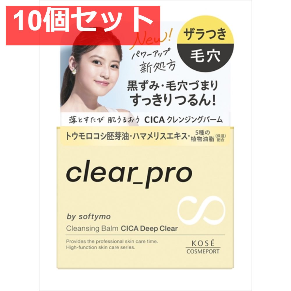 HADA NATURE 肌ナチュール 炭酸ホワイトクレンジング 100g×4本 通常