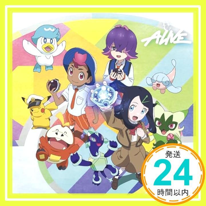ALIVE 期間生産 盤 CD IVE_02