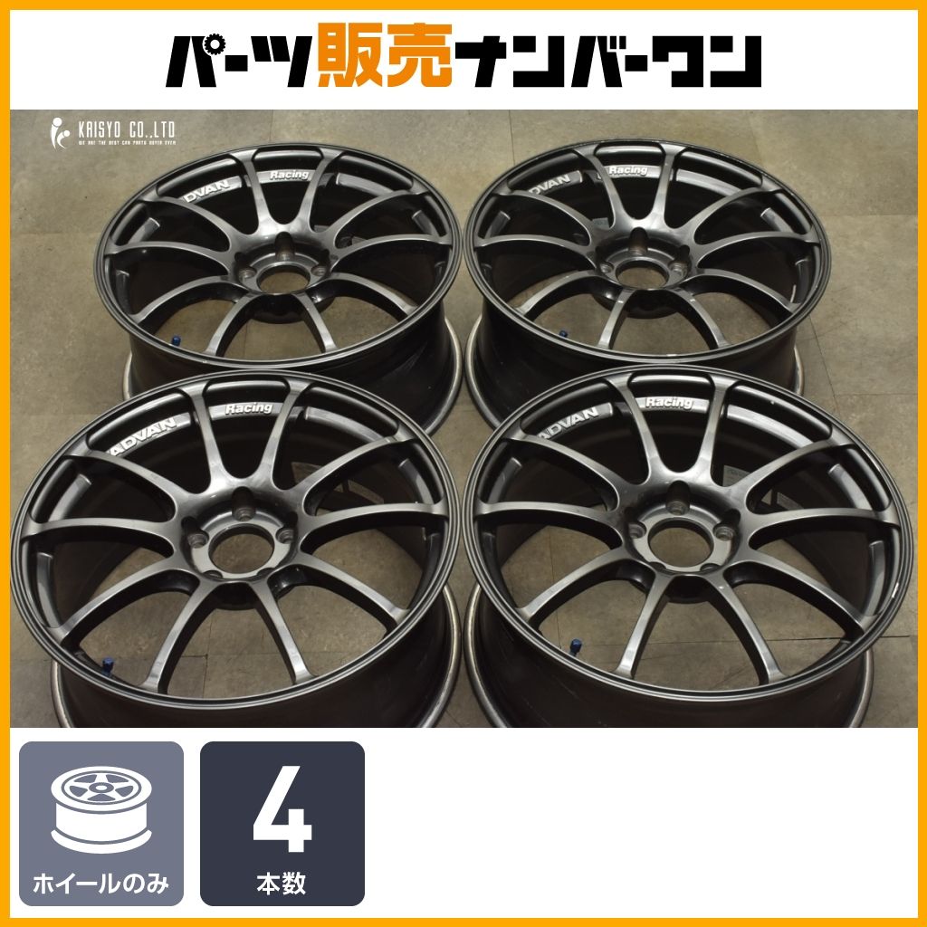 カスタム用に ADVAN Racing RZ 19in 8.5J 51 38 PCD114.3 4本セット アルファード ハリアー カローラクロス エルグランド アクセラ