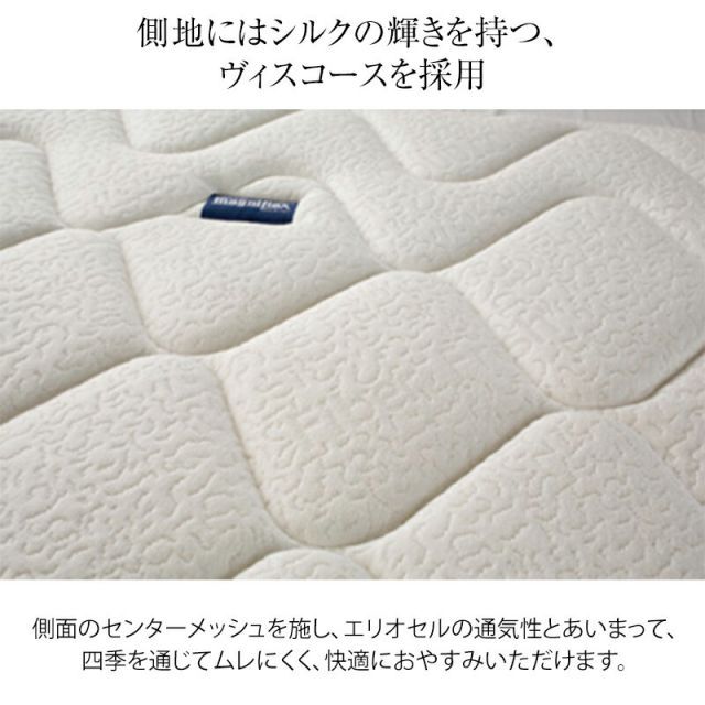 マニフレックス マットレス オクラホマ セミダブル 楽天市場】マニフレックス認定ショップ マニフレックス オクラホマ