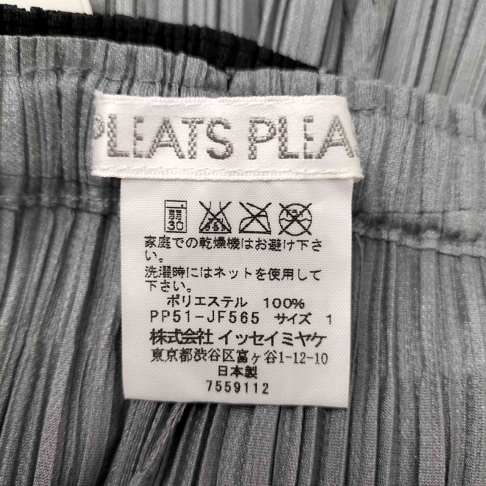 パンツ レディース