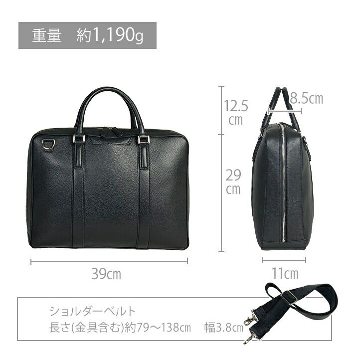 平野鞄 ひらのかばん ヒラノ ブリーフケース ビジネスバッグ 牛革