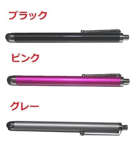 【人気商品】pad MeMo smart ME301T専用 タブレット用 ASUS タッチペン ロングタイプ 「504-0035」 和湘堂(WASHODO) (タッチペン グレー)