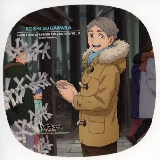 2025年最新】One Fine Day 菅原の人気アイテム - メルカリ