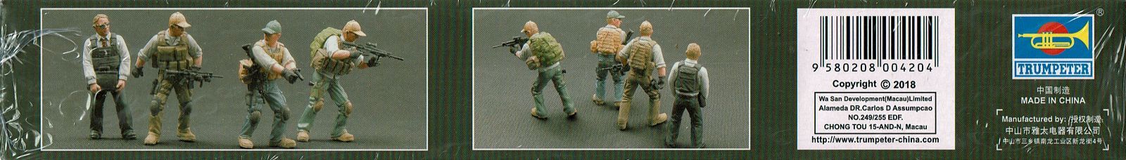 PMC イン イラク 2005 要人警護 1/35 トランペッター
