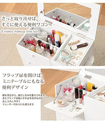 MUD-6649WH コスメワゴン