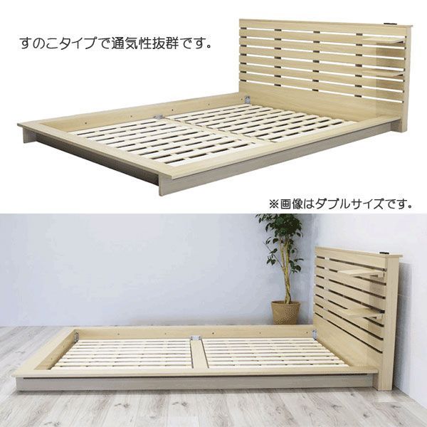 低床ベッド