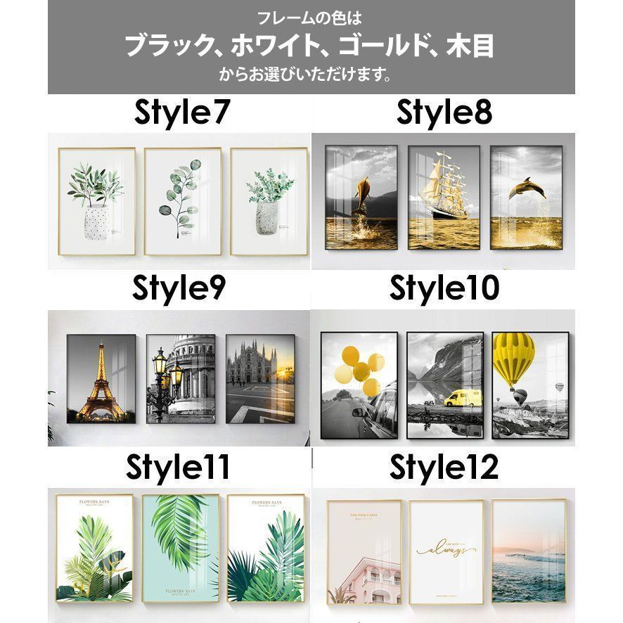 木目 グリーン上品