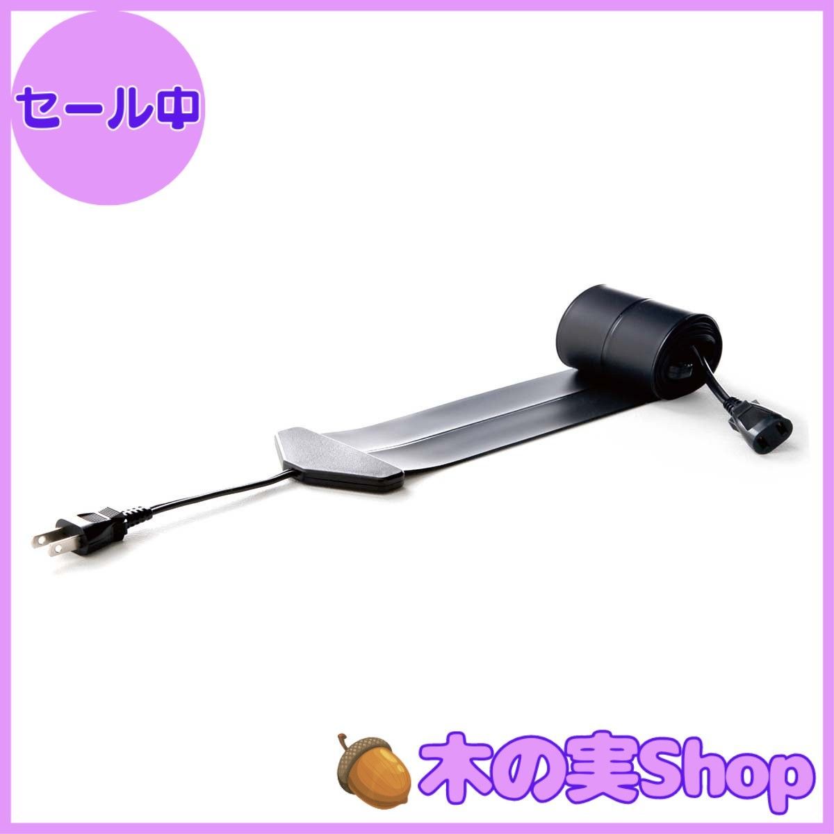 【新品未使用】驚くほど薄い延長コード フラットコード 黒 3m Amazon.co.jp: 驚くほど薄い延長コード フラットコード 黒 3m : DIY