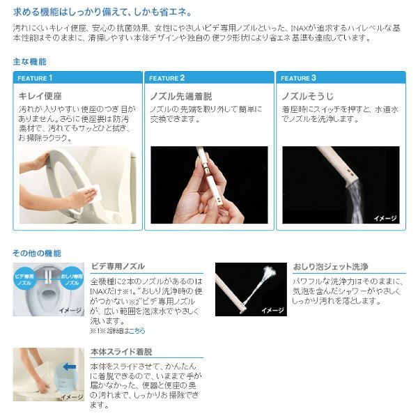 CW-RG1 BW1 リクシル LIXIL 温水洗浄便座 温水便座 シャワートイレ 貯湯式 女性 レディスノズル ビデ ノズル INAX ピュアホワイト CWRG1BW1