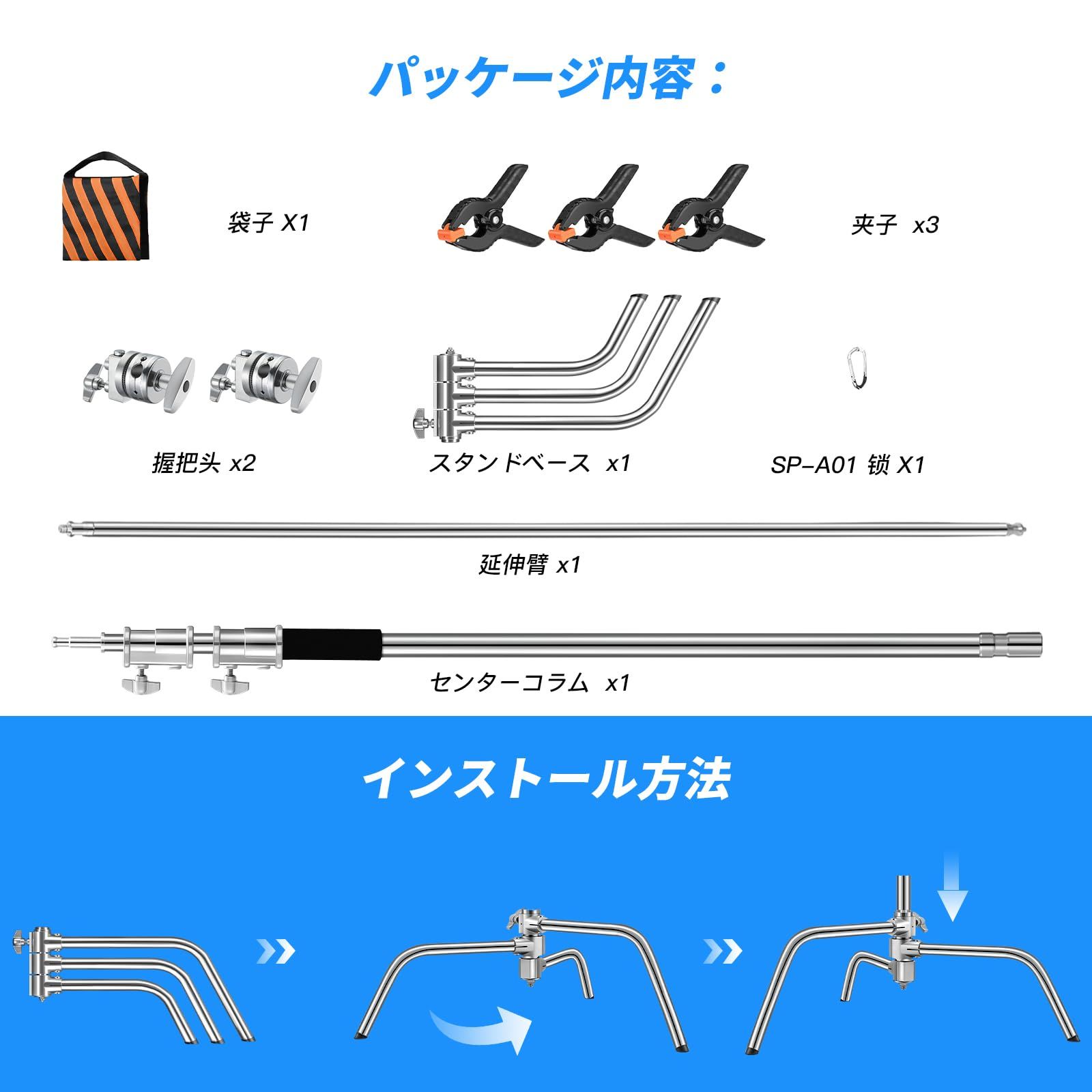 売れ筋人気商品！ SOONPHO センチュリースタンド 3.3M Cスタンド ステンレス鋼 ライトスタンド 130cmブームアーム キット付き 長さ調節 撮影スタジオ撮影 フォトリフレクター ソフトボックス モノライト 傘 ストロボ カメラに適用 適格請求書発行可