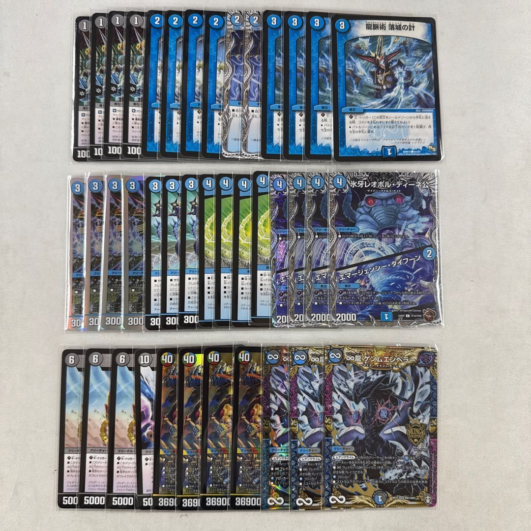 2497 青黒ミロク墓地退化 コンプオフ デュエマ デッキ - メルカリ